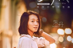 微短剧创作宣称炎夏 “短平疾”何如显示艺术代价