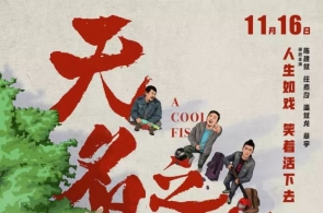 “5·17”房地产新政出台已满月 热门都会成交日趋手脚
